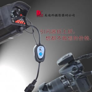 FM-315E 触发器 引闪器